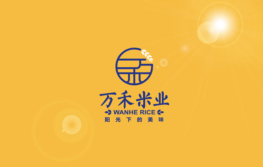 万禾米业企业形象设计